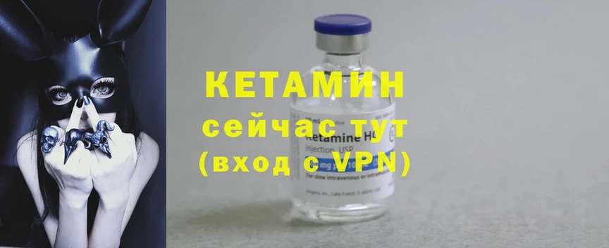 МЕГА зеркало  закладки  Камешково  КЕТАМИН ketamine 